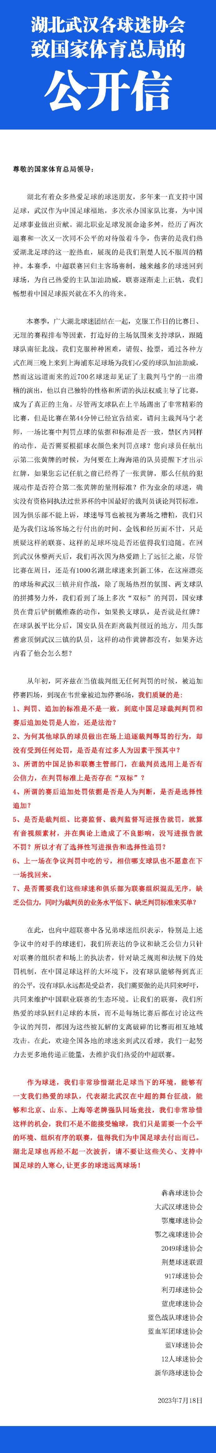 甲府风林11分头名出线，墨尔本城9分第二，将与东亚区其他4个组的小组第二争夺三个成绩最好的小组第二出线名额。